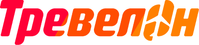 Тревелон
